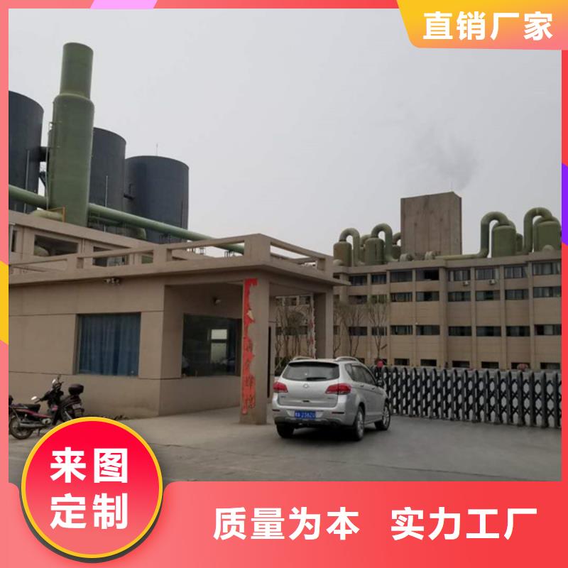 聚合硫酸铁_活性炭一站式供应厂家当地生产厂家