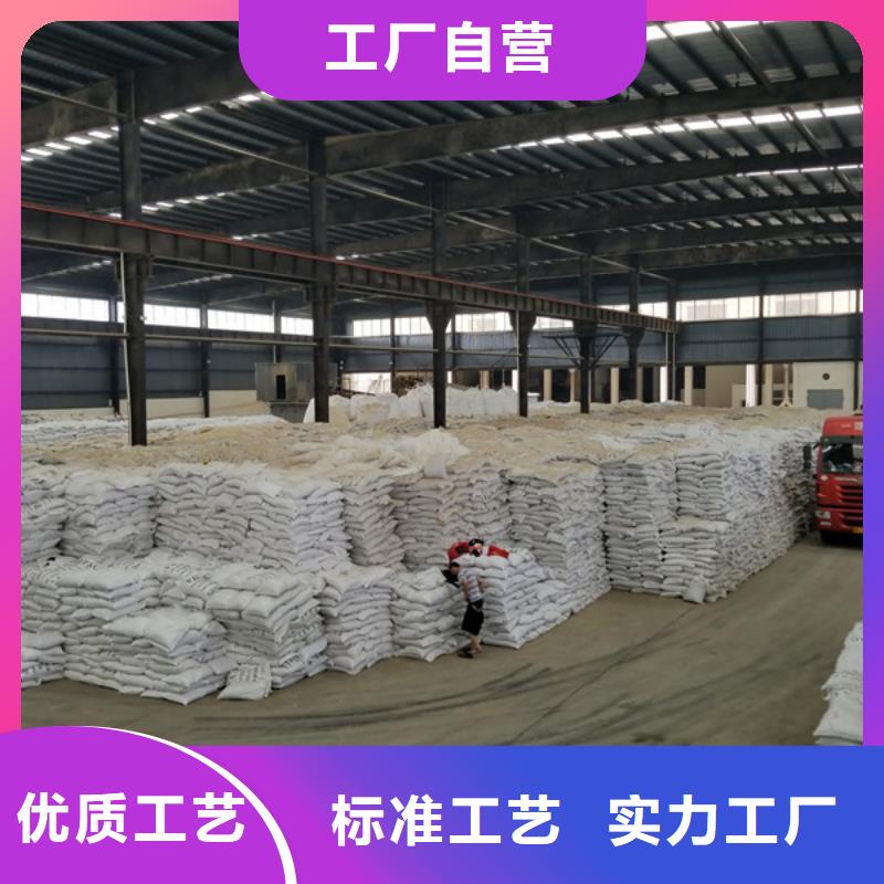 聚合硫酸铁复合碳源研发生产销售品质卓越