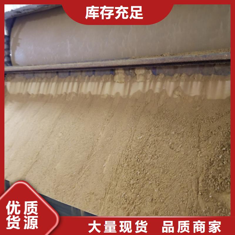 【聚合硫酸铁】_氯酸钠快速报价今年新款