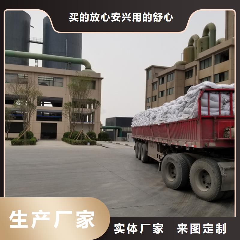 葡萄糖除磷剂多家仓库发货本地品牌