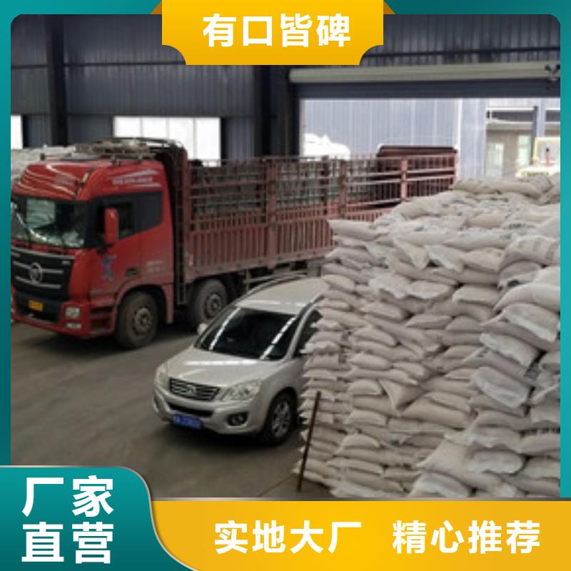 葡萄糖,乙酸钠源头把关放心选购实力见证