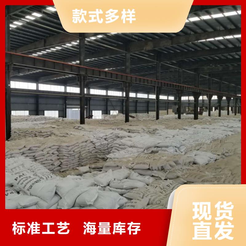 洗煤絮凝剂葡萄糖支持批发零售优势
