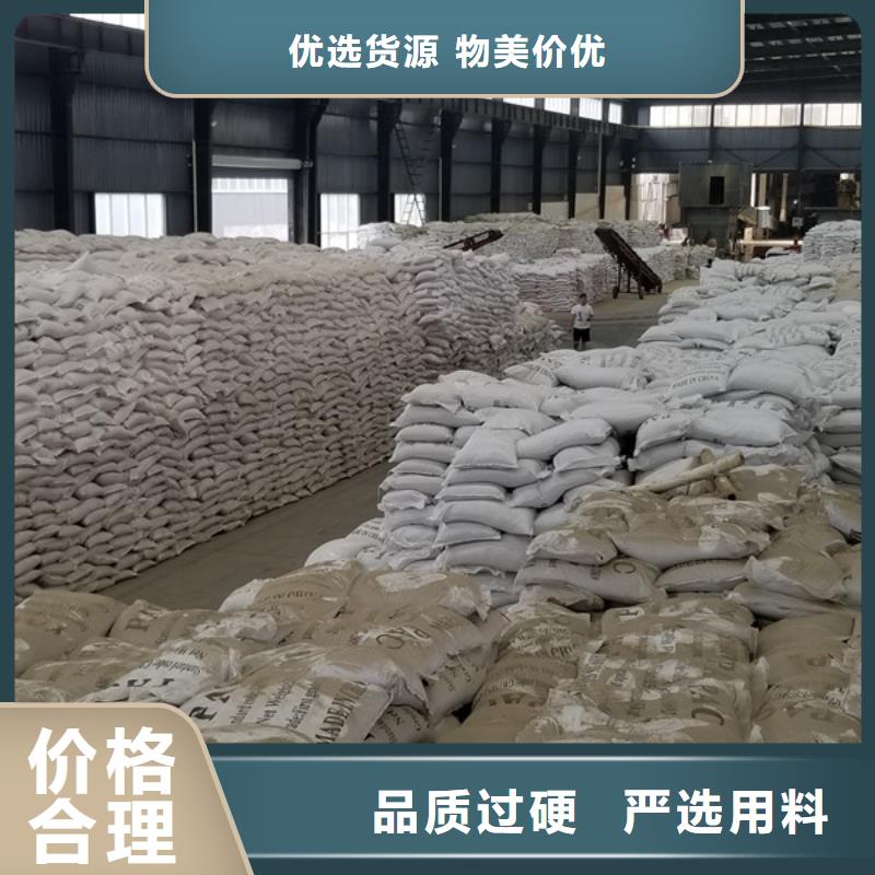 洗煤絮凝剂聚合氯化铝拒绝差价有实力有经验