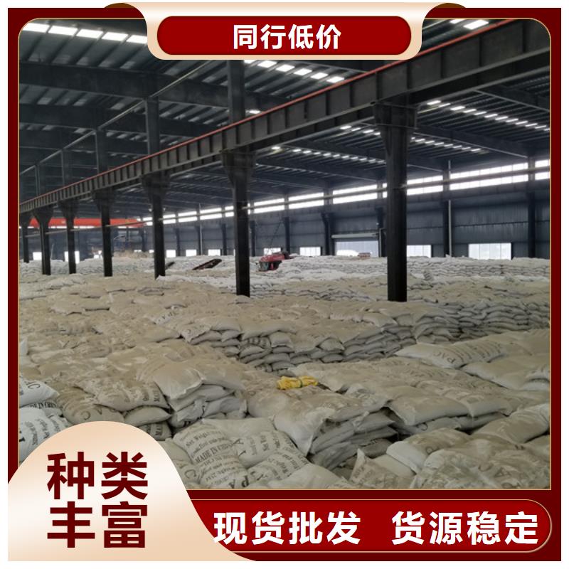 洗煤絮凝剂,【乙酸钠】N年大品牌您身边的厂家