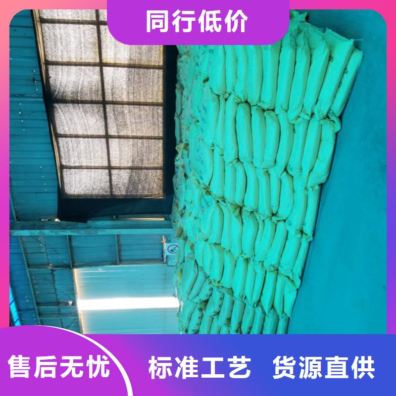 洗煤絮凝剂聚丙烯酰胺应用广泛来图定制量大从优