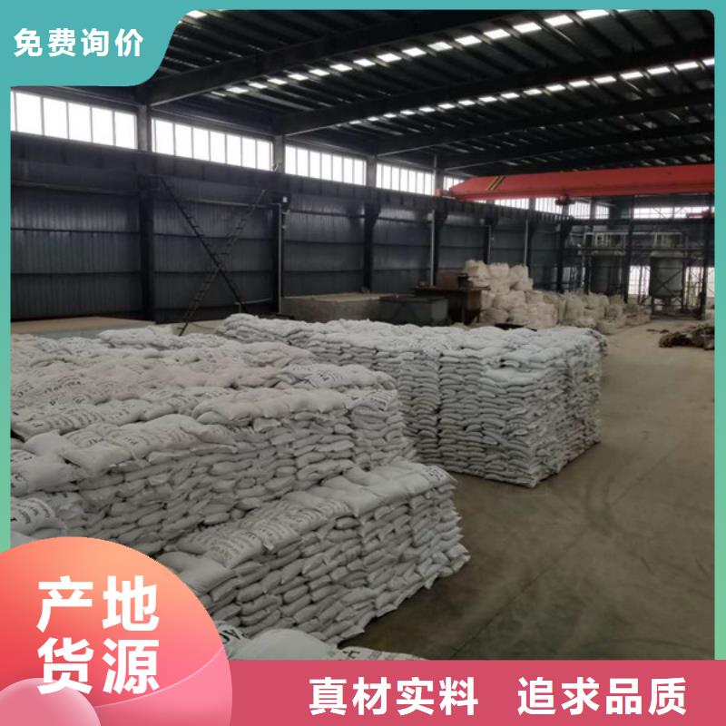 【洗煤絮凝剂】脱色剂不只是质量好当地制造商