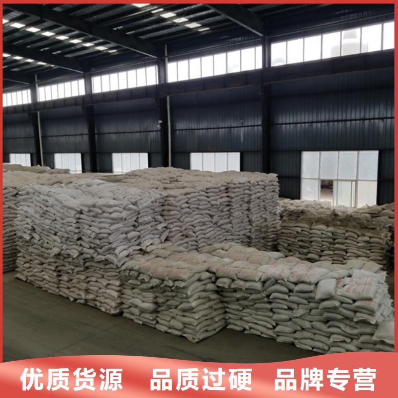 洗煤絮凝剂聚合氯化铝免费询价您想要的我们都有