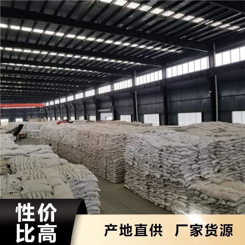 【活性炭-除氟剂本地厂家值得信赖】源头厂家来图定制