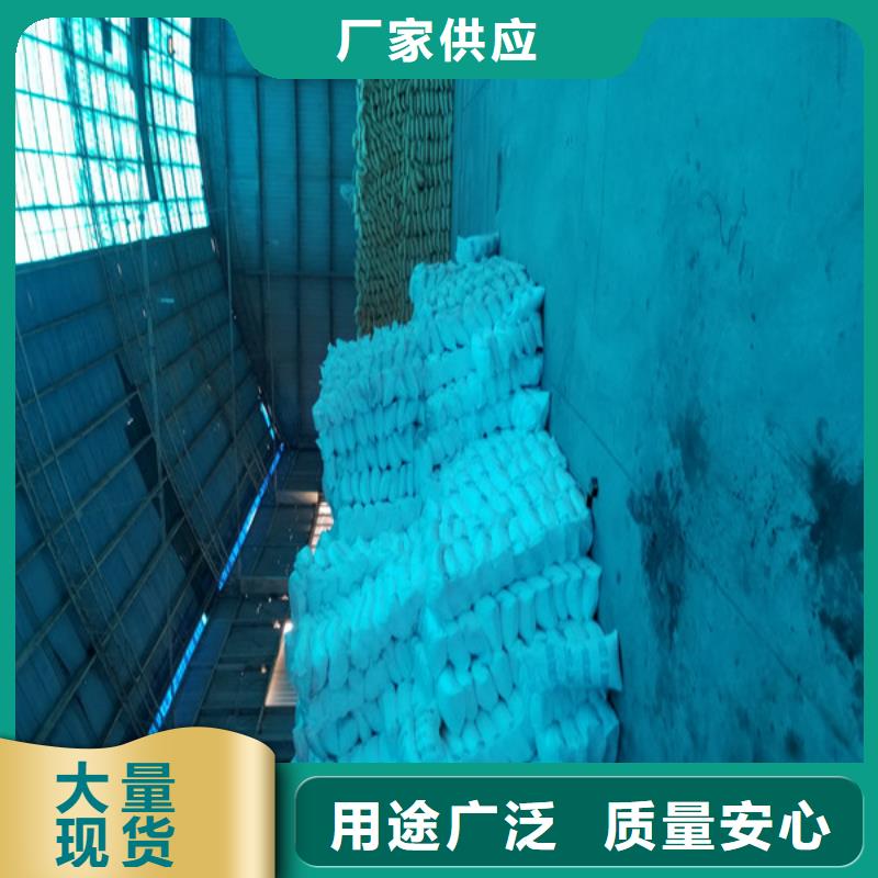 活性炭【片碱厂家】的简单介绍大量现货