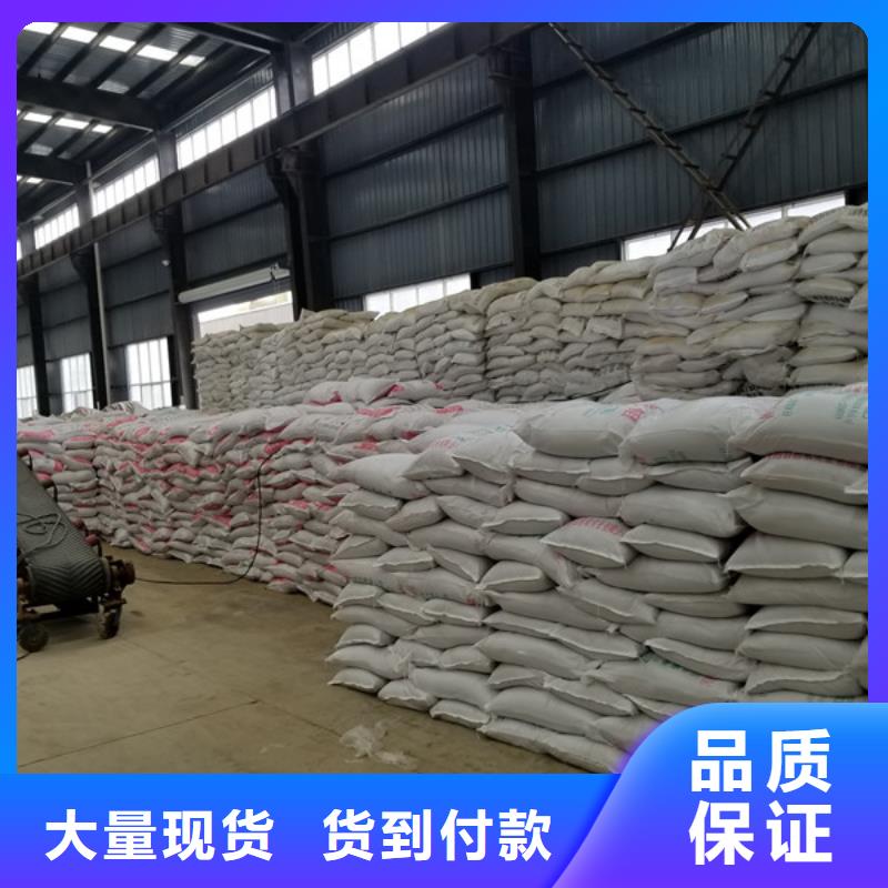 【活性炭58%乙酸钠专注细节专注品质】同城经销商