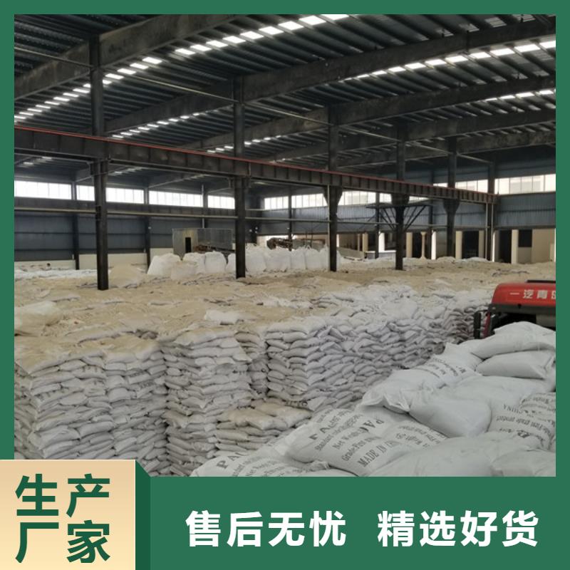 乙酸钠活性炭真正让利给买家同城公司