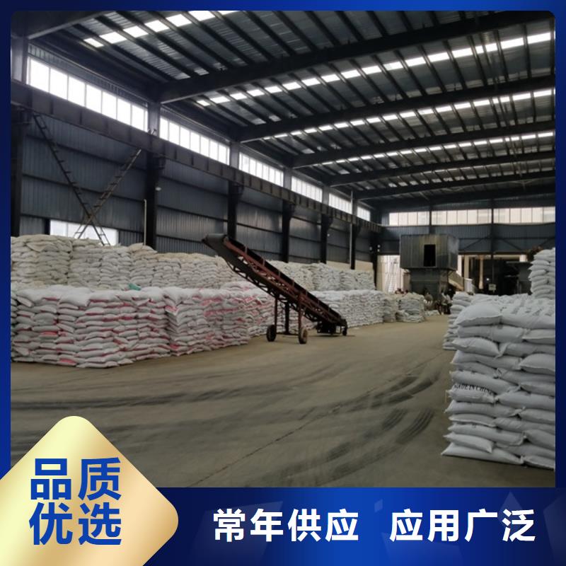 乙酸钠两性离子聚丙烯酰胺优选原材卓越品质保障