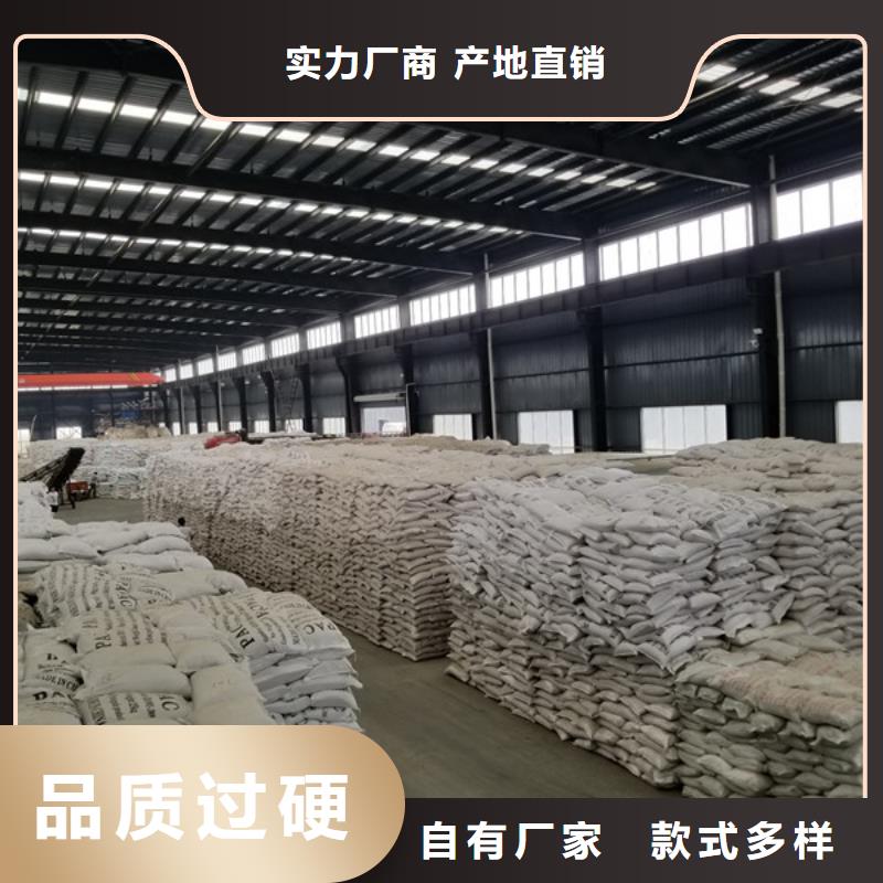 【聚合氯化铝乙酸钠实力厂商】每个细节都严格把关