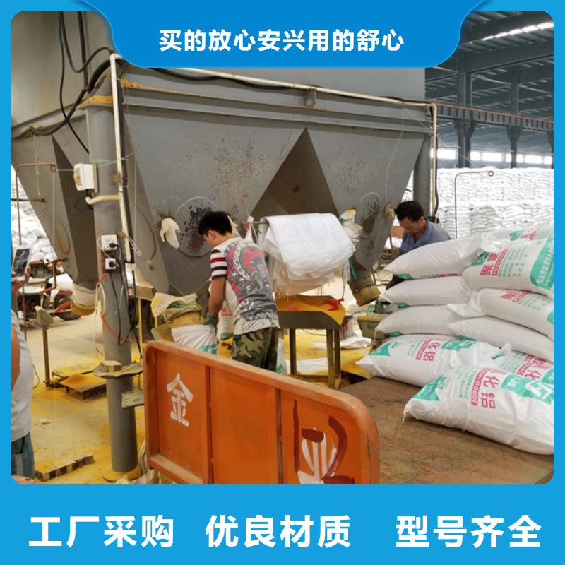 聚合氯化铝,阴离子聚丙烯酰胺现货直发真实拍摄品质可靠