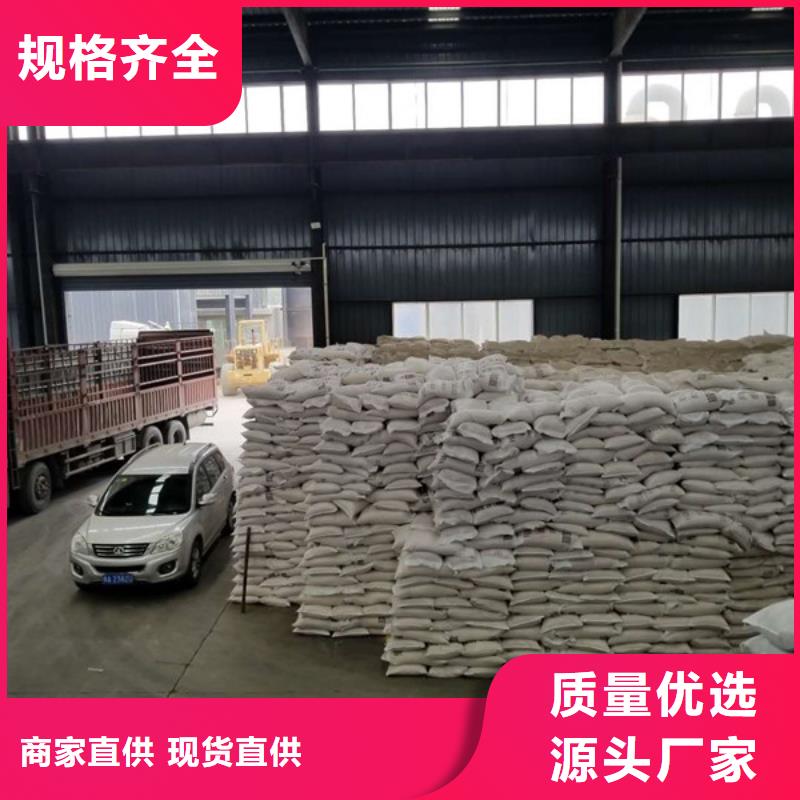 聚合氯化铝当地货源用品质赢得客户信赖