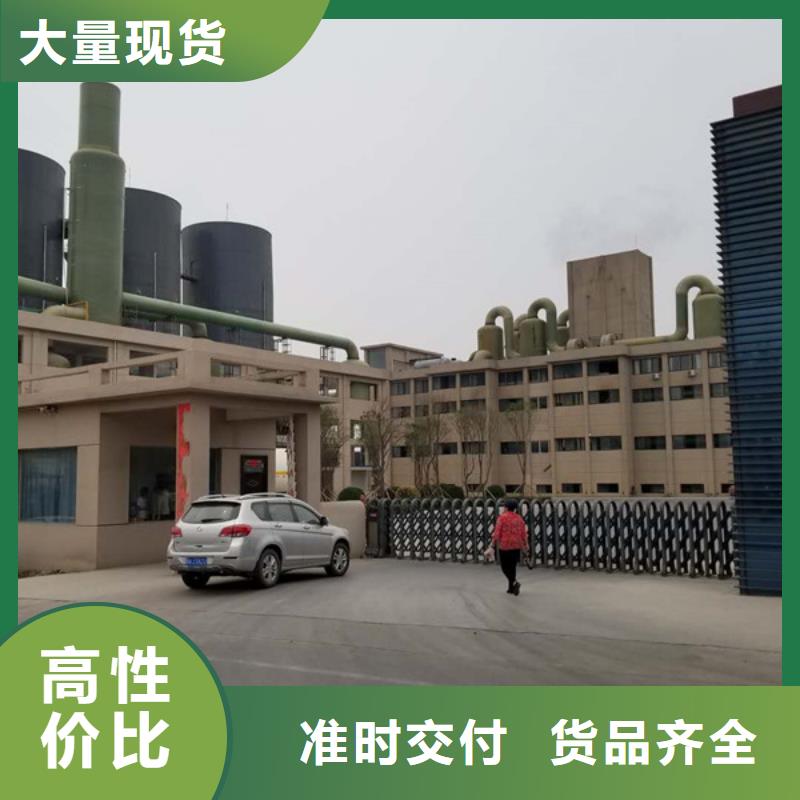 碱式氯化铝60%醋酸钠质优价廉本地供应商