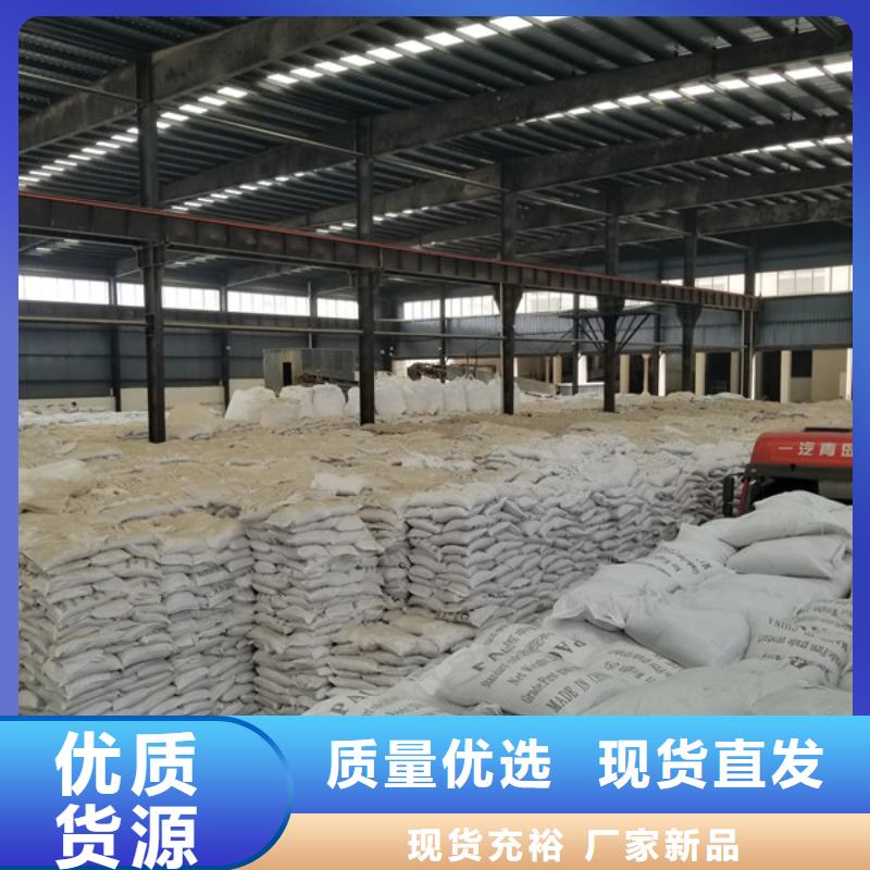 碱式氯化铝,【活性炭】源头把关放心选购当地厂家值得信赖