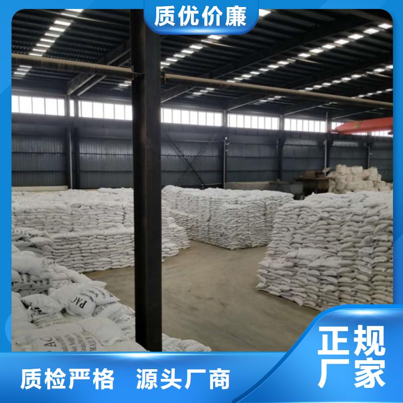 碱式氯化铝聚合氯化铝采购精心打造
