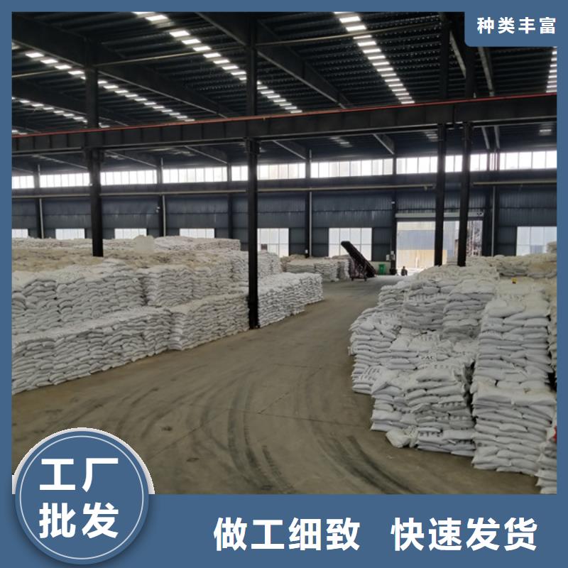 碱式氯化铝醋酸钠厂家厂家现货批发厂家直发