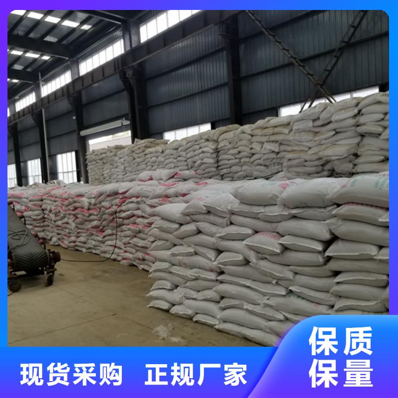 碱式氯化铝_聚合硫酸铁工艺成熟价格合理