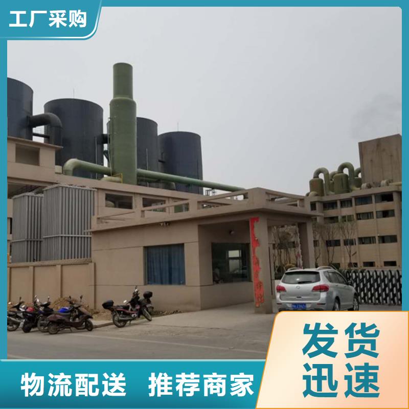 醋酸钠,洗砂沉淀剂严格把关质量放心同城生产厂家