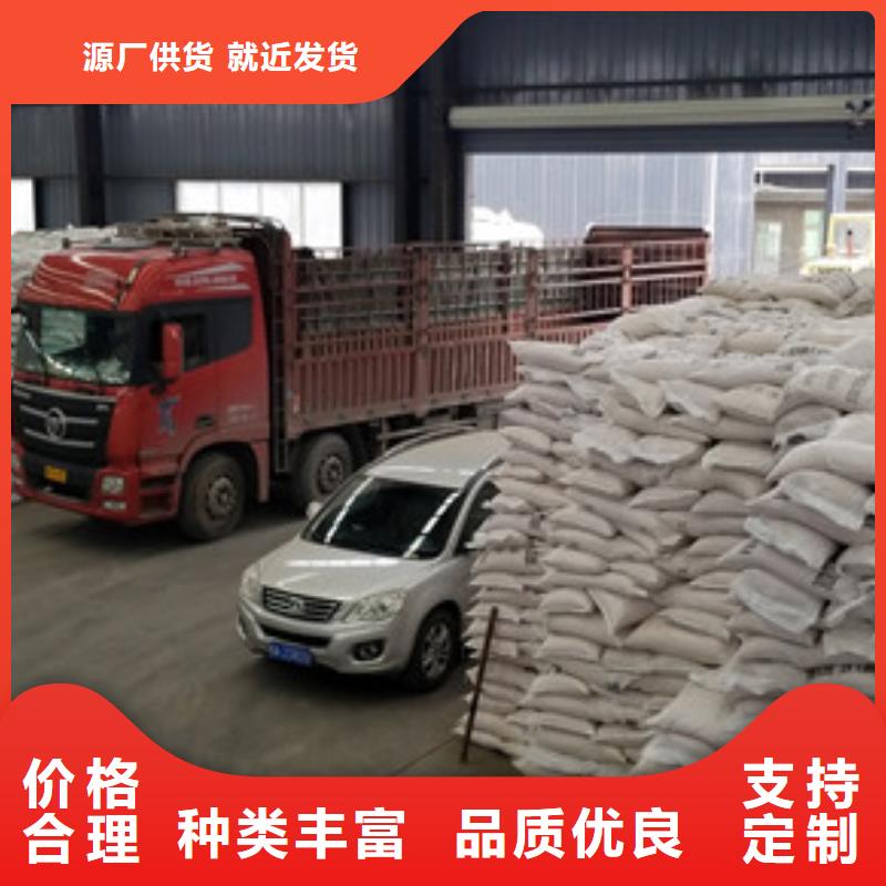 石英砂_【乙酸钠】自主研发品质服务诚信为本