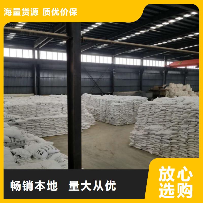 【石英砂】,片碱厂家产品优势特点支持非标定制