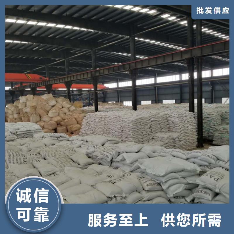 片碱60%醋酸钠经久耐用本地品牌