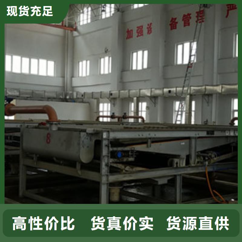 片碱聚丙烯酰胺现货满足大量采购源头厂家直销