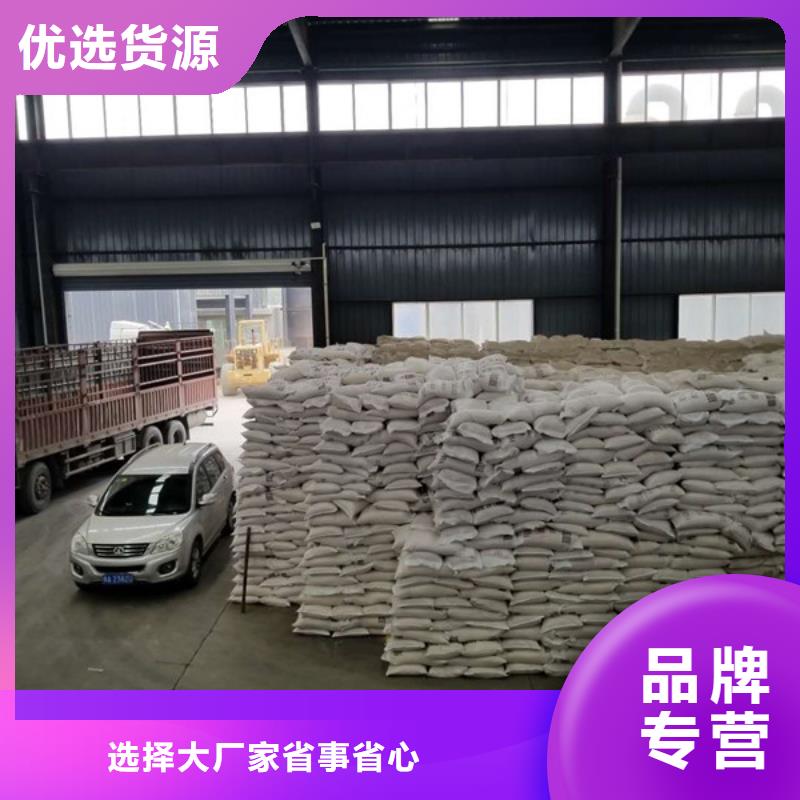 【洗砂沉淀剂活性炭品质优选】支持定制加工