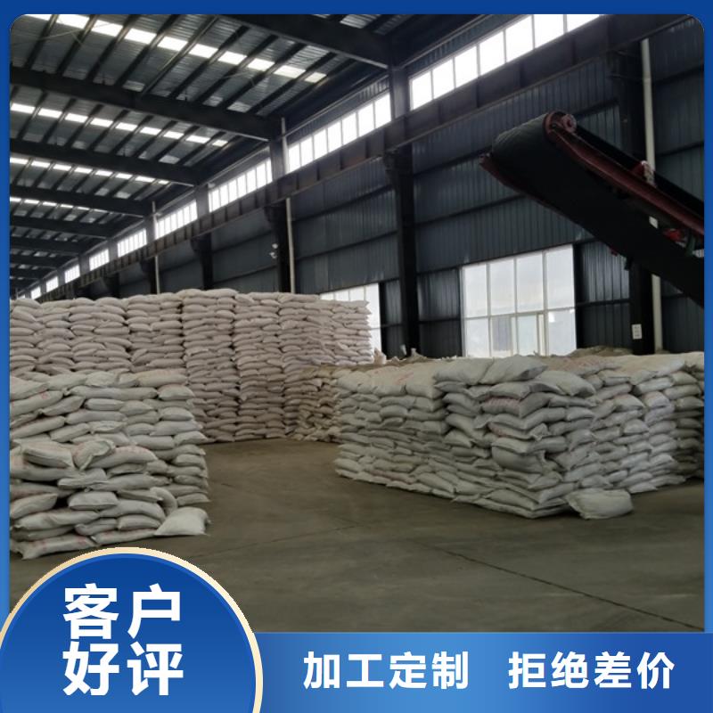 洗砂沉淀剂碱式氯化铝厂家值得买贴心服务