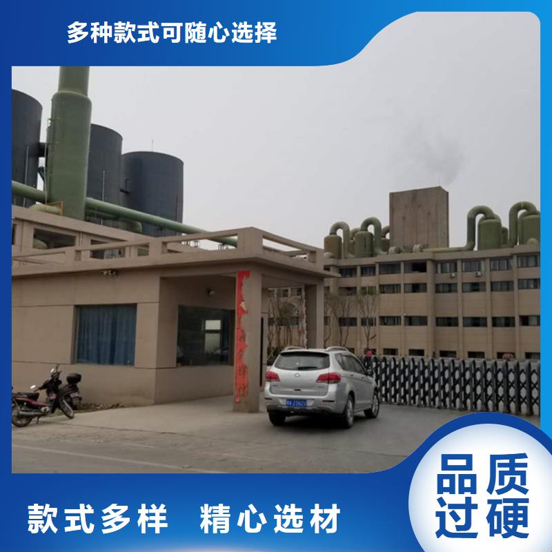 阴离子聚丙烯酰胺,固体聚合氯化铝精工细致打造工程施工案例