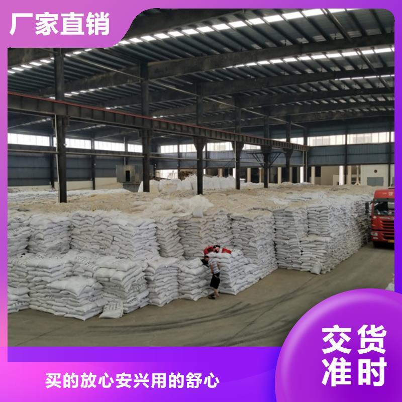 【阴离子聚丙烯酰胺】醋酸钠厂家厂家质量过硬产地厂家直销