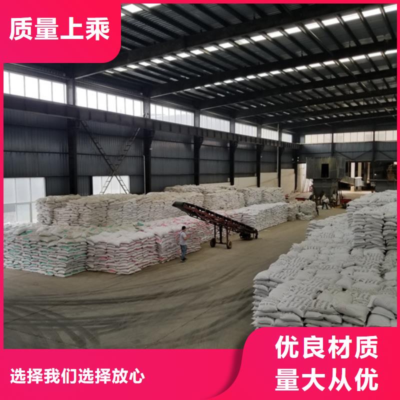 阴离子聚丙烯酰胺【聚丙烯酰胺】实拍品质保障定制销售售后为一体