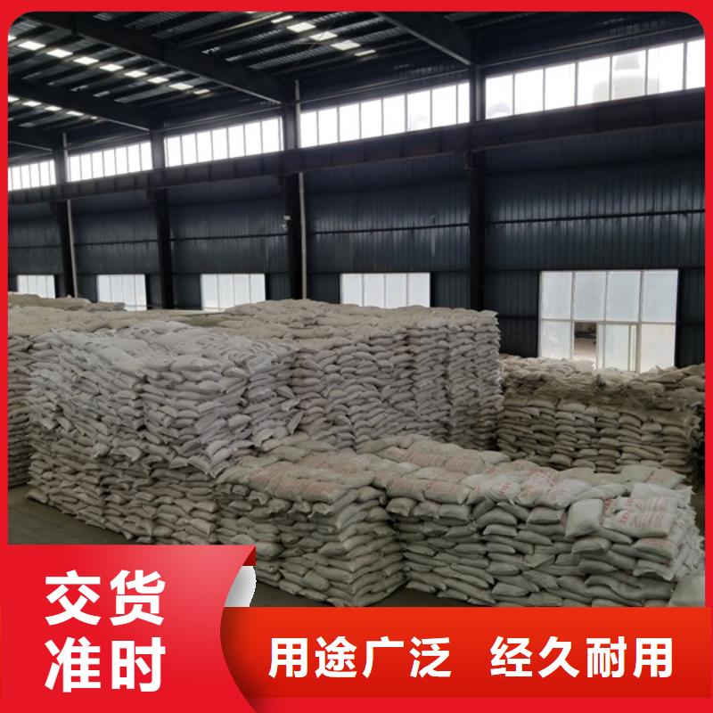 阴离子聚丙烯酰胺聚丙烯酰胺多种规格库存充足源头工厂