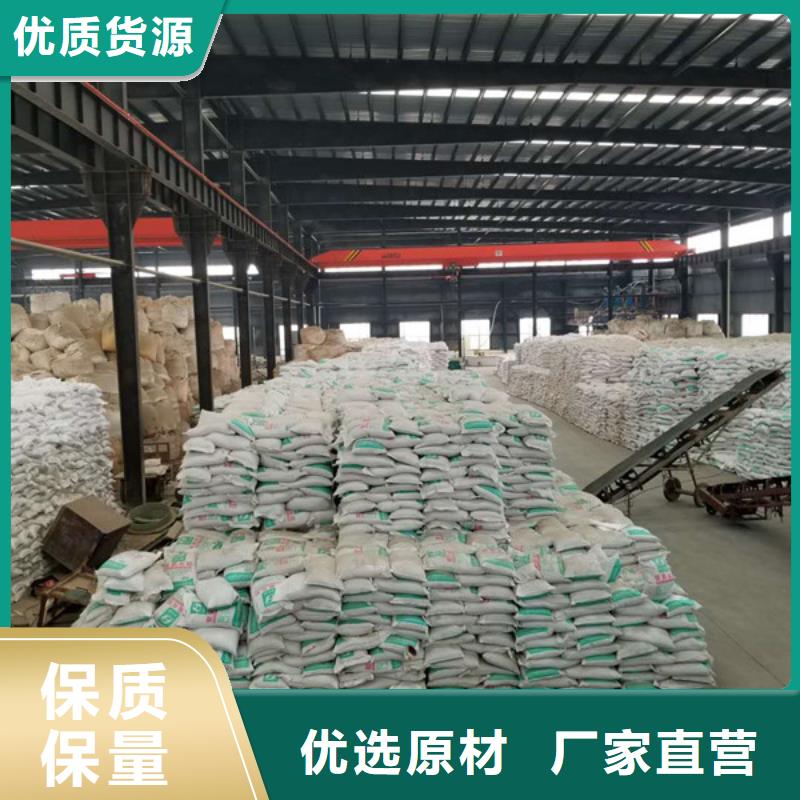 阴离子聚丙烯酰胺58%乙酸钠多家仓库发货本地经销商