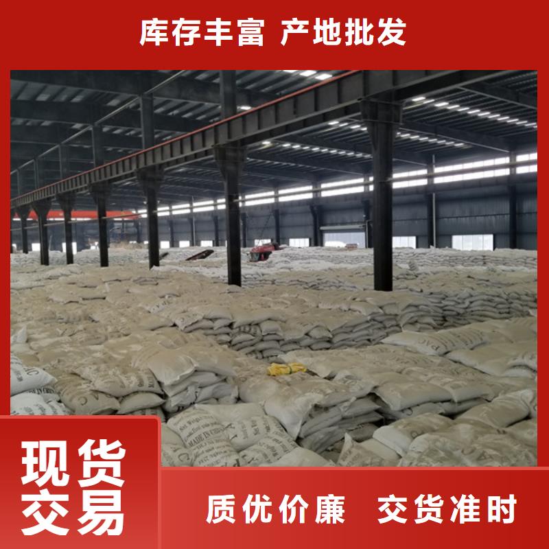 阳离子聚丙烯酰胺活性炭品质可靠专业信赖厂家