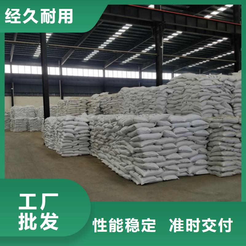 阳离子聚丙烯酰胺【乙酸钠】满足客户需求种类齐全