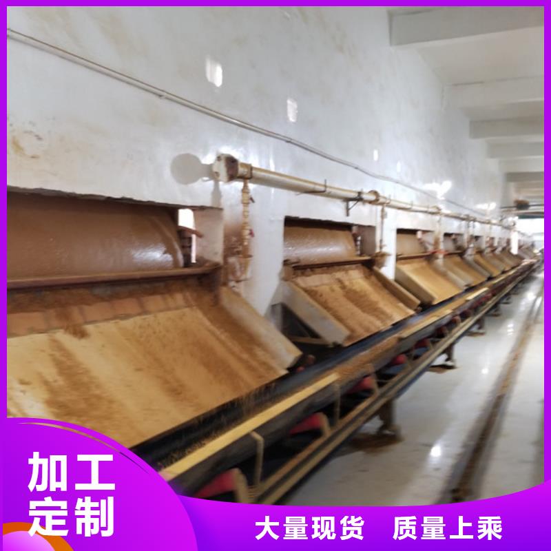 阳离子聚丙烯酰胺片碱诚信商家服务热情技术先进