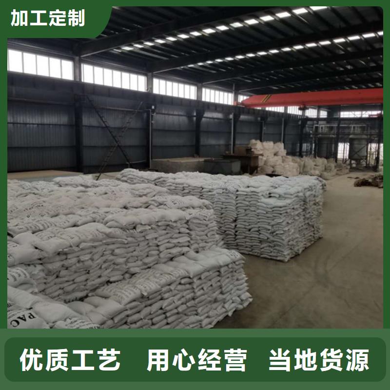 阳离子聚丙烯酰胺洗煤絮凝剂产品优势特点工厂自营