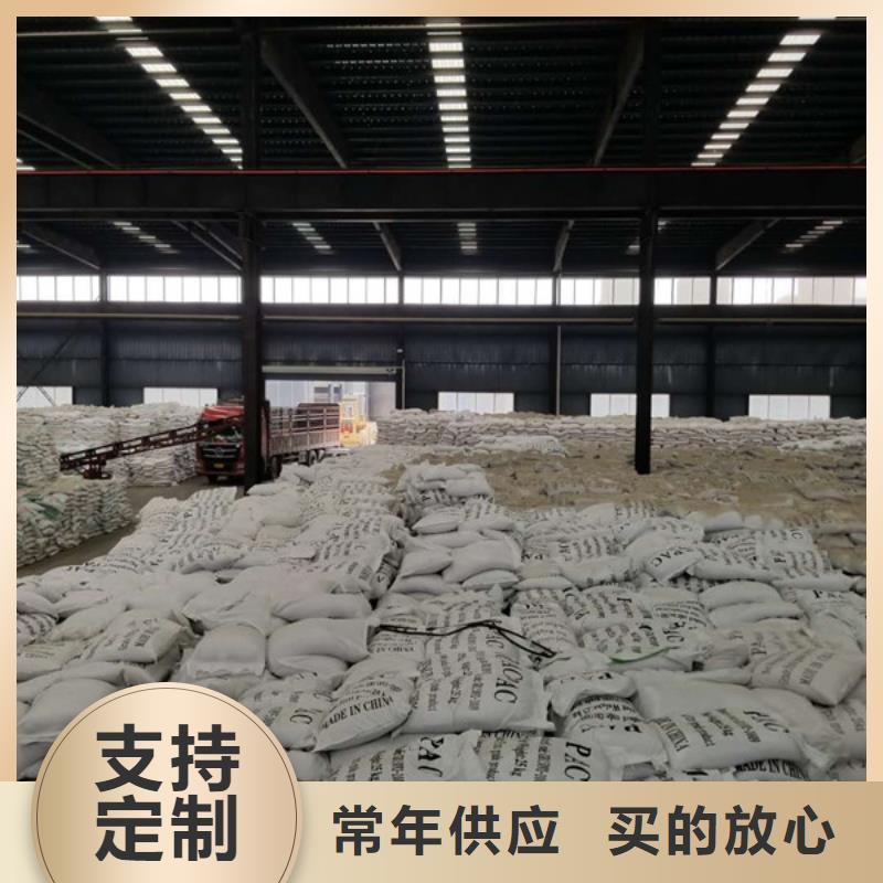 阳离子聚丙烯酰胺【洗砂沉淀剂】畅销本地当地厂家