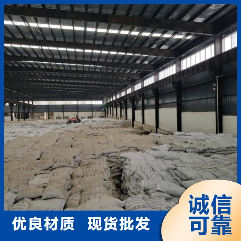 【阳离子聚丙烯酰胺】阴离子聚丙烯酰胺真实拍摄品质可靠本地货源