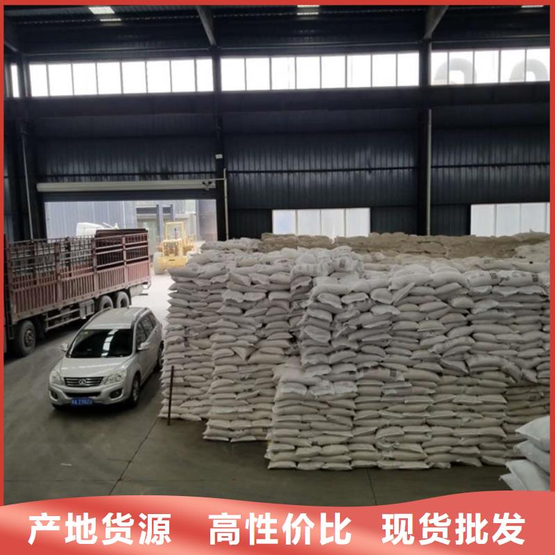 除磷剂_聚合氯化铝厂家精心打造好货采购