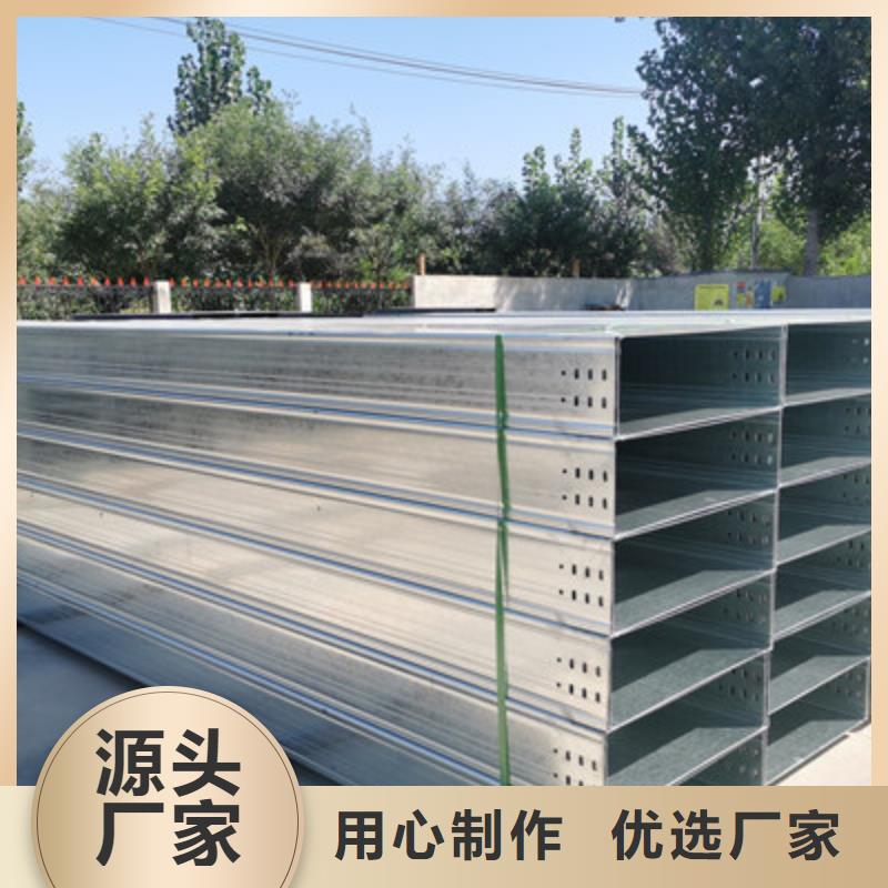 模压桥架生产厂家大量现货货真价实