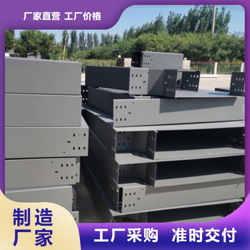 201不锈钢桥架厂家刚刚更新准时交付