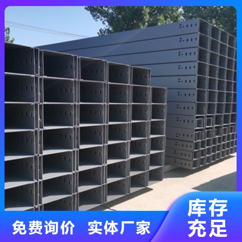 热浸锌桥架附近厂家有现货支持批发零售