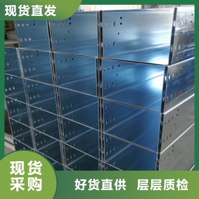 带孔桥架生产厂家生产快本地货源