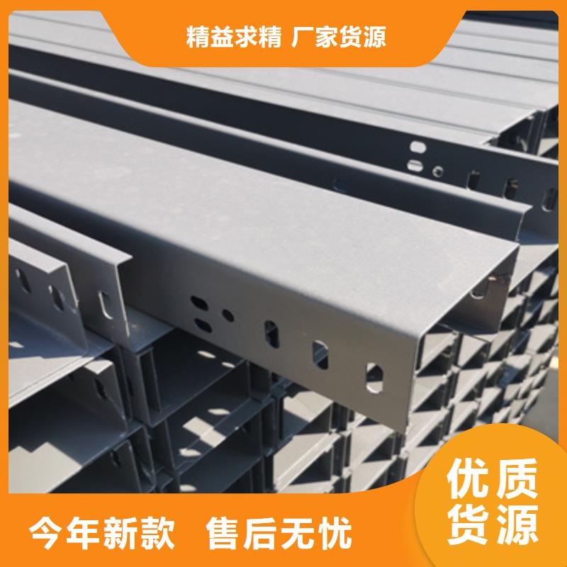 ​模压桥架生产厂家全国发货质优价廉