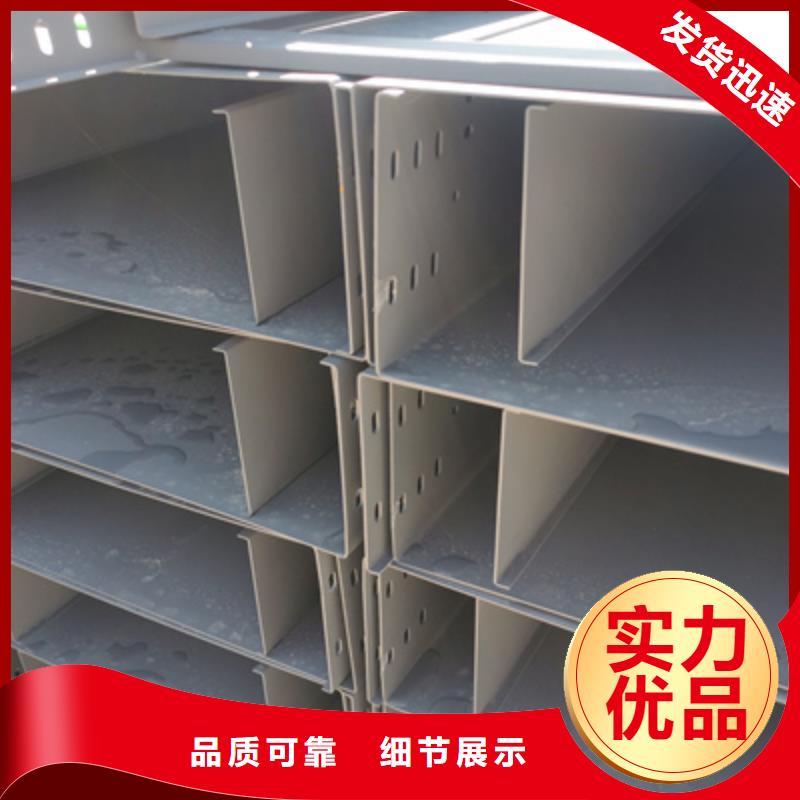 防火梯式桥架批发工厂实体工厂放心购