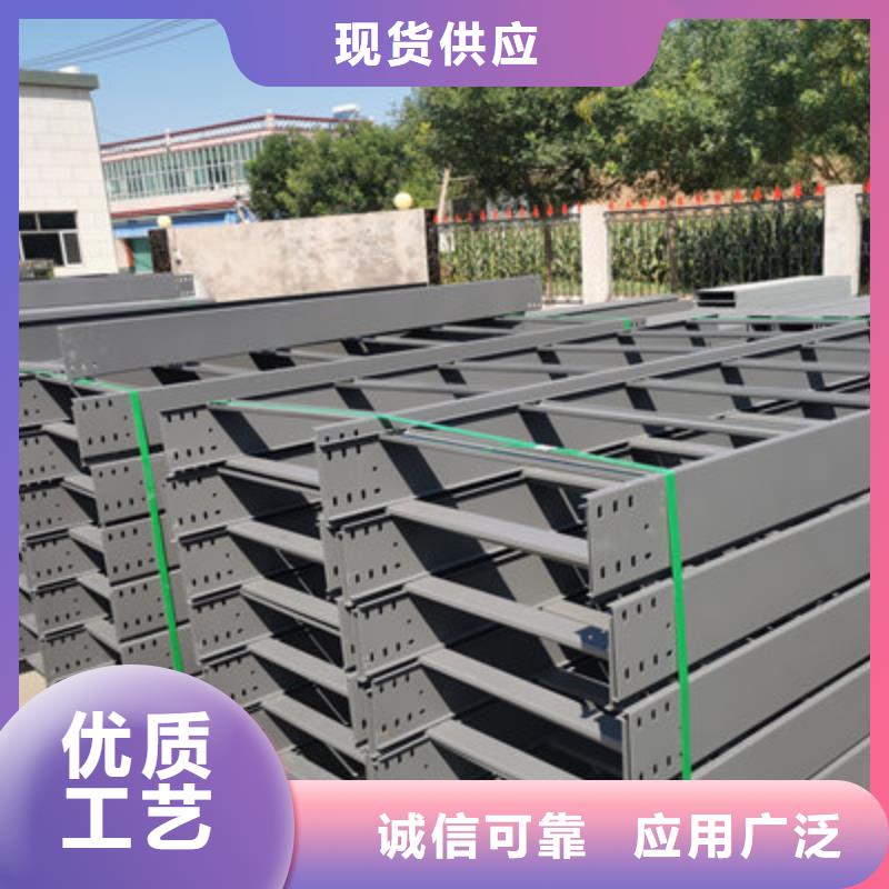 梯式桥架质优价廉1分钟前更新源厂定制